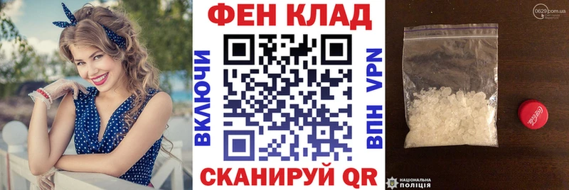 АМФ Premium  Александровск-Сахалинский 
