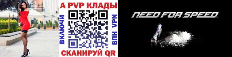 где найти   Александровск-Сахалинский  А ПВП VHQ 