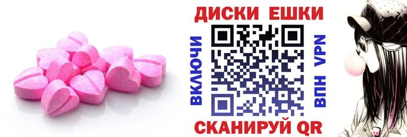 что такое   Александровск-Сахалинский  hydra маркетплейс  Ecstasy 280мг 