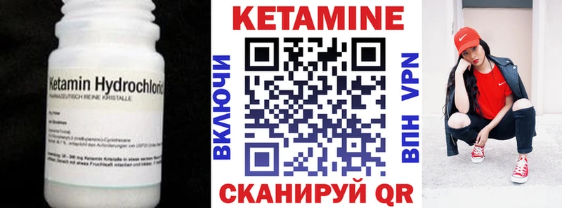 закладки  Александровск-Сахалинский  Кетамин ketamine 