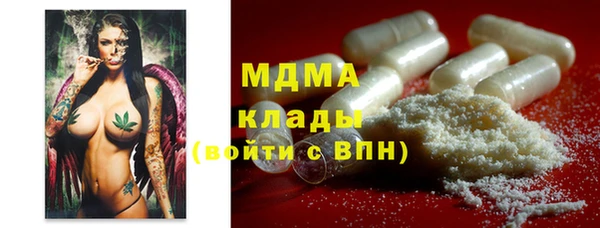 MESCALINE Алзамай