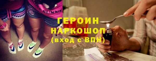 альфа пвп VHQ Каменногорск