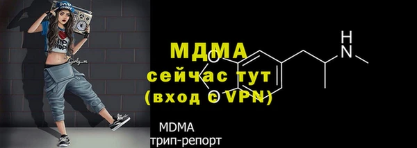 мескалин Алексеевка