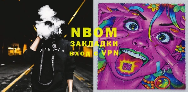 мескалин Алексеевка