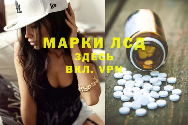 мескалин Алексеевка