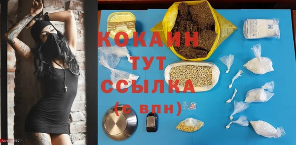 мескалин Алексеевка