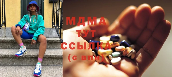 первитин Каменск-Шахтинский