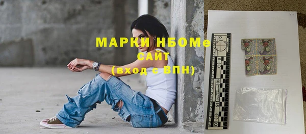 альфа пвп VHQ Каменногорск