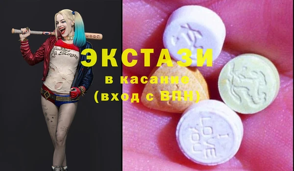 мескалин Алексеевка