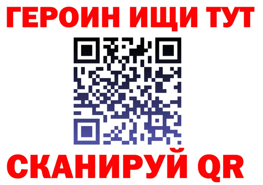 ГАШ VHQ зеркало shop мега Александровск-Сахалинский