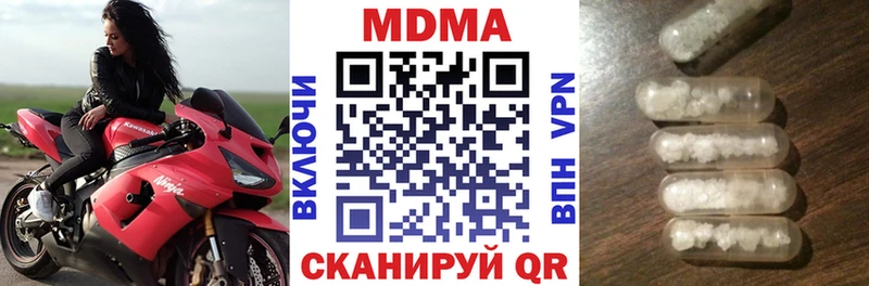 где купить   Александровск-Сахалинский  MDMA Molly 
