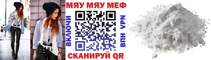 kraken как зайти  Александровск-Сахалинский  Мефедрон мука 