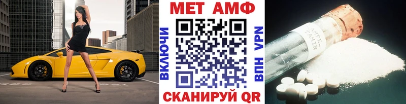 купить наркотики цена  Александровск-Сахалинский  ОМГ ОМГ ссылки  Первитин мет 