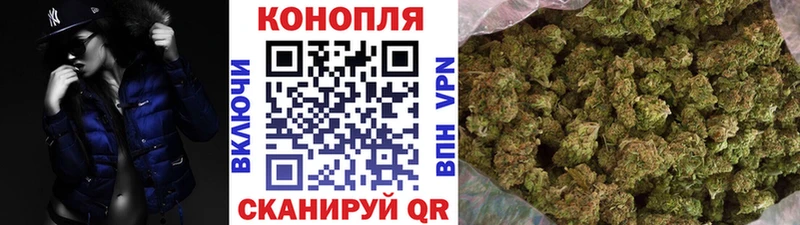 Марихуана планчик Александровск-Сахалинский